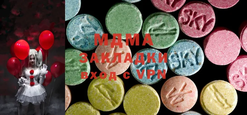 MDMA молли  купить   Кулебаки 