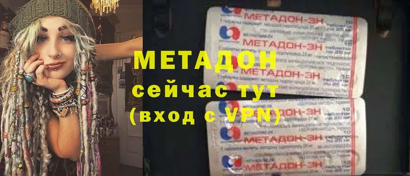 блэк спрут tor  Кулебаки  МЕТАДОН methadone 